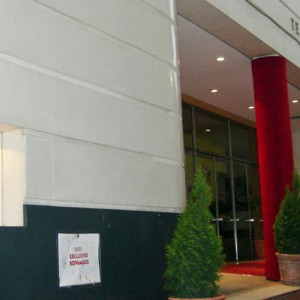 Teatro Victoria Priego de Córdoba