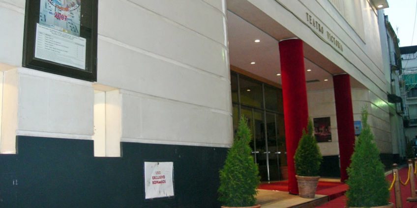 Teatro Victoria Priego de Córdoba